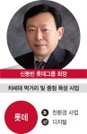 “오늘 선택이 10년 후 좌우한다”…속도 내는 5대 그룹 미래 투자