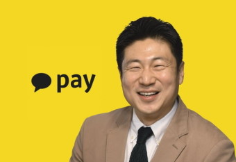 ‘몸값 4년 새 30배’…IPO·손보 진출 앞둔 카카오페이