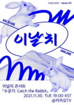 [해시태그 경제 용어] 확장현실(XR)
