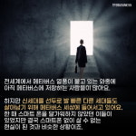 [카드뉴스] 메타버스, 이제는 뇌와 직접 연결 시도한다