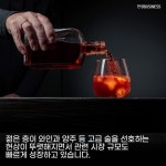[영상뉴스]MZ세대 중심으로 자리잡은 ‘홈술’ 문화… 와인, 양주 시장 역대급 호황