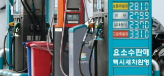 거홍주유소주 | ‘가만 있어도 내 지갑이 털린다’ 인플레이션 그것을 알려주마