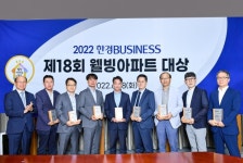 [2022 웰빙아파트 대상] 대한민국 주거 문화 발전에 앞장서는 8개 건설사