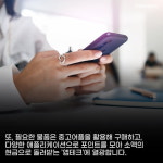 [카드뉴스]MZ세대 소비 트렌드, 무지출 챌린지로 생활비 아끼고 명품 구매한다