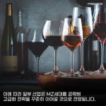 [카드뉴스]MZ세대 소비 트렌드, 무지출 챌린지로 생활비 아끼고 명품 구매한다
