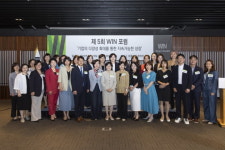 여성리더들의 모임 사단법인 WIN, 양성평등 우수 기업 10개사 선정