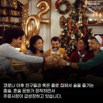 [카드뉴스]급성장하는 편의점 주류시장… CU와 GS25도 주류팀 신설