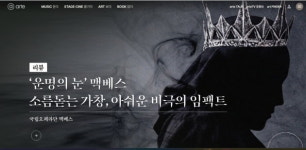 예술을 좋아하는 우리…우리가 모인 비밀의 방 ‘아르떼’[트렌드]