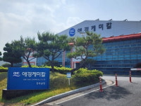 애경케미칼, 하드카본으로 나트륨 이온 배터리 음극소재 시장 공략
