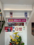 레트로 핫플? BTS 성지! 을지다방 [MZ 공간 트렌드]