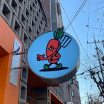 ‘채소도 재밌게 먹자’ 망원동 고사리바이배드캐럿 [MZ 공간 트렌드]