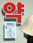 연휴 때 아프면 어쩌지 추석 문 여는 병원·약국 9천 곳, 확인 방법은?