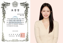 엔씨네이처, K-ESG경영혁신대상 수상...지구의 환경을 지키는 일에 앞장설 것