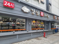 [2023 한국소비자평가 1위] 해장국 전문 음식점, 강남진해장