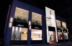 [2023 한국소비자평가 1위] 의료·뷰티 서비스 제공, 아비쥬의원