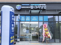 탑크리닝업, 3in1 사업모델 구축 세탁전문점