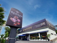 명륜진사갈비, 대대적 리뉴얼로 제2의 전성기 도래