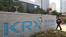 ‘이차전지’ 아이비젼웍스 등 8개사, 코스닥에 상장 예비심사 신청서 접수