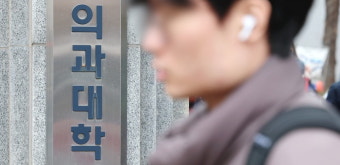 27년 걸린 의대 정원 증원