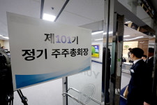 유한양행 ‘회장직’ 부활에···내부 직원들 반발 “ ‘전사 통합노조’ 결성 준비할 것”