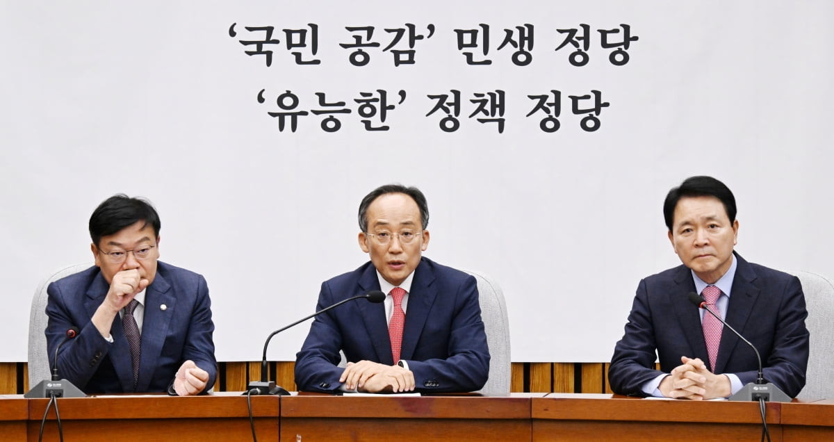 국민의힘, 김건희 여사 특검법 등 3개 법안 부결 결정 확정
