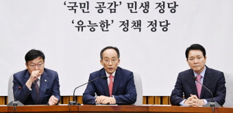 국민의힘, 김건희 여사 특검법 등 3개 법안 부결 결정 확정