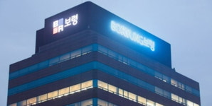 ‘종로의 랜드마크’ 보령빌딩 주인 바뀌나