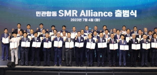 SK·삼성·GS·두산 참여 SMR 얼라이언스, 내년 정식 협회 출범