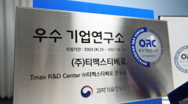 글로벌 DBMS 독점 깬 ‘퍼스트 펭귄’ 티맥스티베로의 새로운 도전