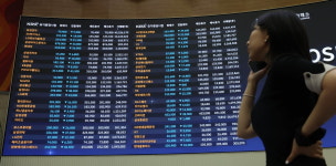 ‘블랙먼데이’ 하루 만에 급반등…코스피, 3.30% 오른 2520대 마감