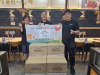 명륜진사갈비 충주연수칠금점, 충주열린학교에 돼지갈비 기부