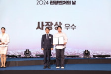 주식회사 로컬러, ‘2024 관광벤처의 날’ 한국관광공사 사장상 수상