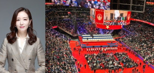 이민법인 대양 김지선 대표, 트럼프 2기 취임식 참석