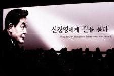 삼성 사라질 수도 이건희의 지행33훈 떠올리게 한 긴급 임원회의