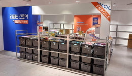 리퍼브 스토어 ‘땡큐마켓’, 커넥트 현대 부산에 팝업스토어 오픈