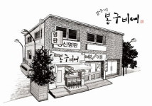봉구비어, 가성비 높은 원조 스몰비어 브랜드