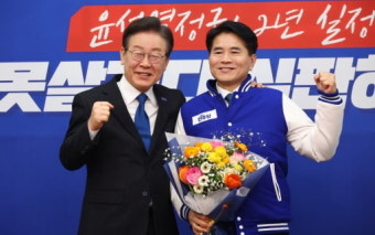민주 이병진 의원 '재산 누락 신고 등 혐의' 1심서 당선무효형