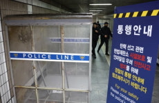 헌재 인근 안국역 오늘 오후 4시부로 무정차 통과