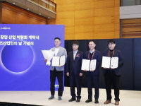 ㈜하남에프앤비 하남돼지집, 제7회 프랜차이즈 산업인의 날 산업부장관상 수상