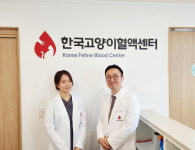 [2025 대한민국 고객감동브랜드대상] 고양이 헌혈·수혈 전문센터, 한국고양이혈액센터