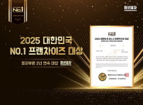 [2025 대한민국 NO.1 프랜차이즈대상] 피자 전문 프랜차이즈, 청년피자
