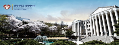경희대학교 경영대학원, Military MBA 프로그램 통해 군 간부 역량 강화