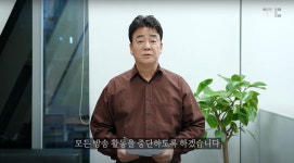 새마을식당;역전우동포항해병1사단점 | “이미지 회복용?” 백종원 브랜드 논란 뒤 50% 할인