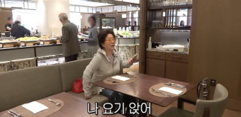 불편하지 않은 ‘플렉스’…유튜버 선우용여는 무엇이 달랐나[비즈니스 포커스]