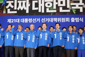 민주당, 대법관 100명 증원과 비법조인 대법관 임명 법안 철회 결정