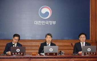 [속보] 교육부, 리박스쿨 관련 