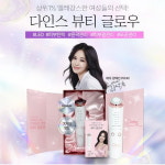 다인스화장품, 홈케어 뷰티 디바이스 ‘다인스 뷰티글로우’ 출시