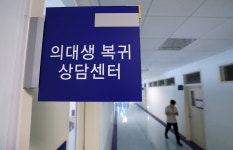 “사직 전공의 절반은 취직” 의정갈등 장기화에 반쪽 복귀