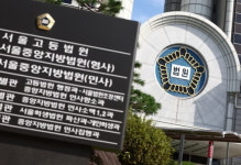 [속보] 영부인 첫 구속영장 발부한 법원 