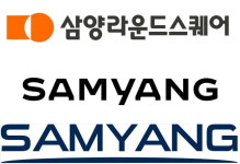 ‘삼양’ 달면 뜬다?…3개의 삼양 잘나가네